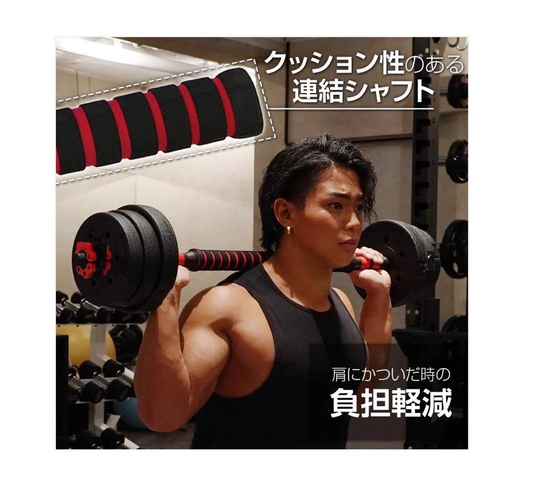 #2512　ダンベル高性能40kgセット 可変式最大40kg 2024年モデル