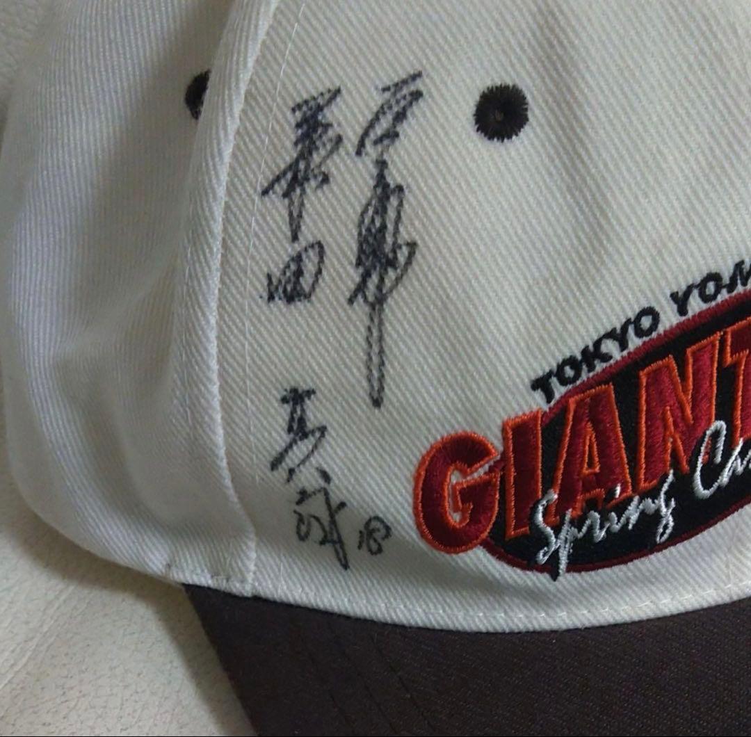本物　長嶋茂雄監督　桑田真澄投手　直筆サイン入り記念キャップ　帽子　1999年