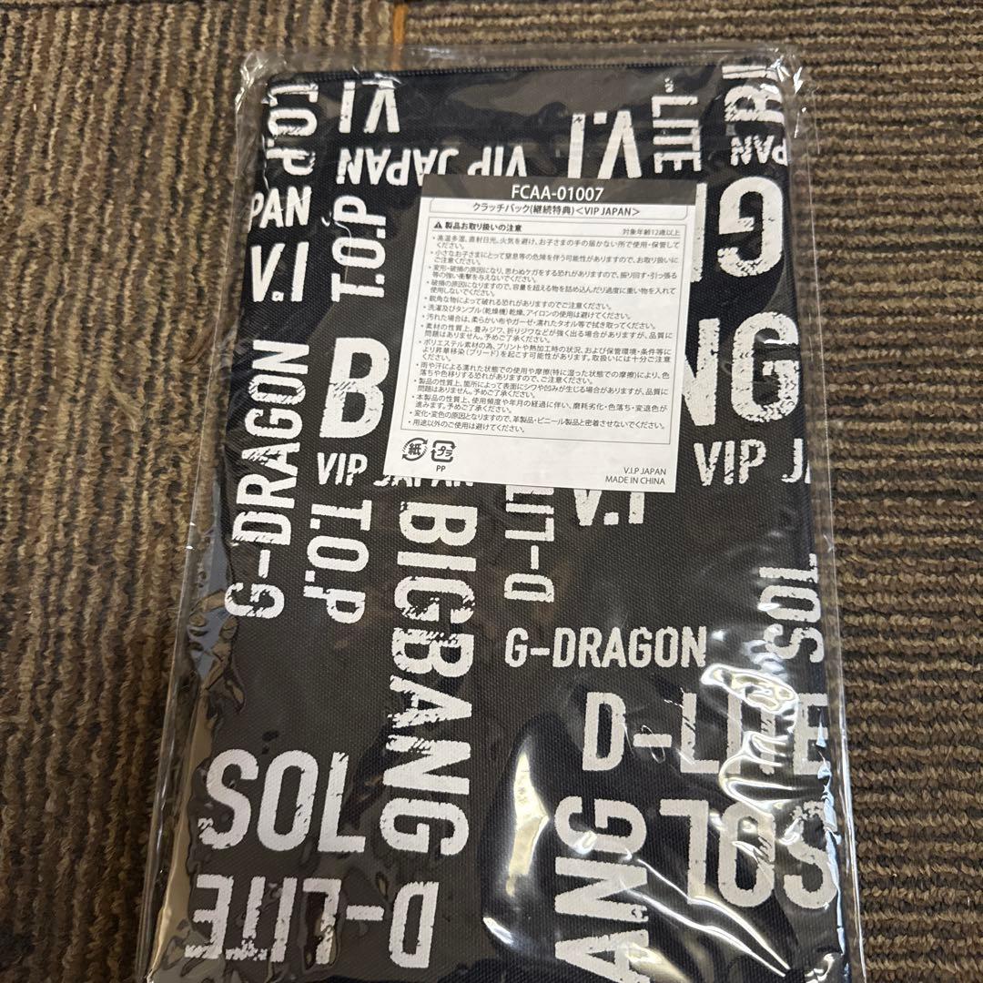 BIGBANG 公式ファンクラブ VIP限定 グッズセット