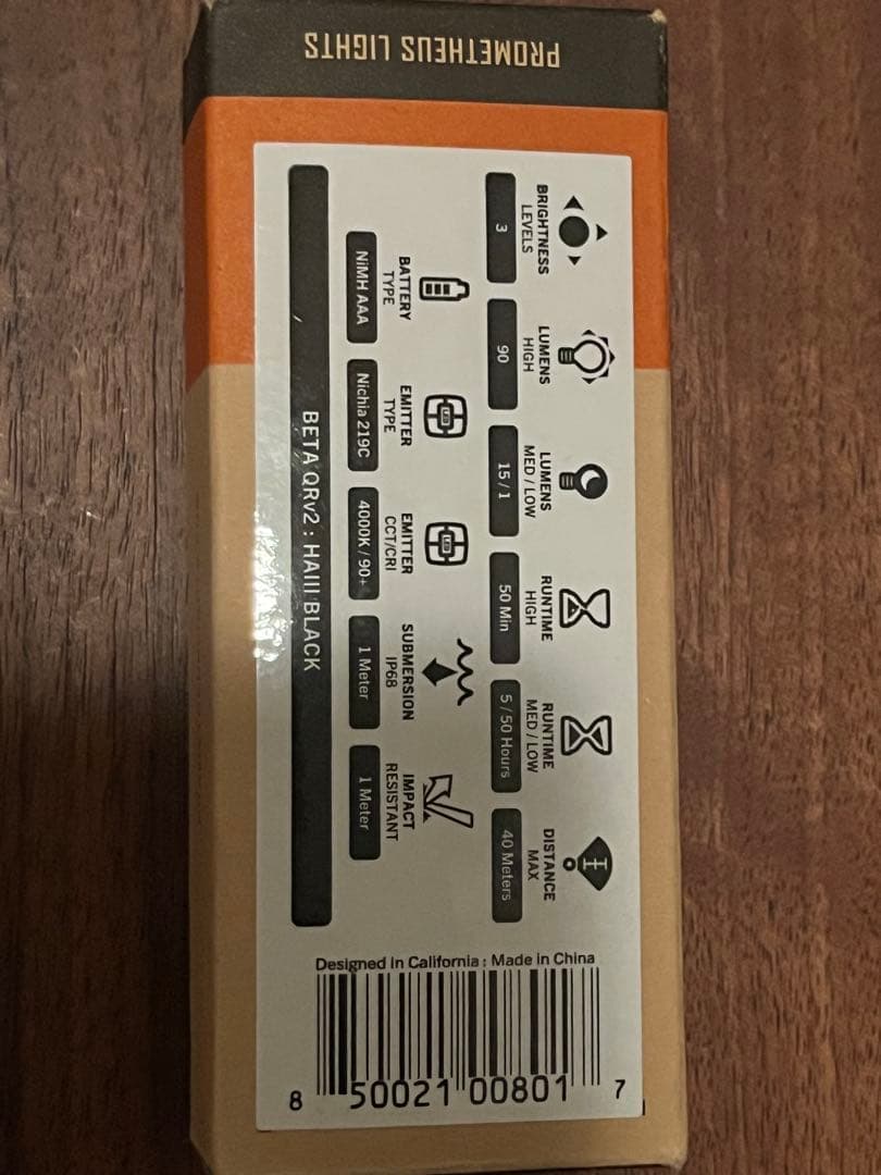 Prometheus Lights BETA QRv2 プロメテウス　edc