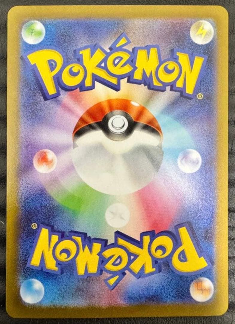 メガルカリオex MUR メガブレイブ　ポケモンカード　センタリング良好品