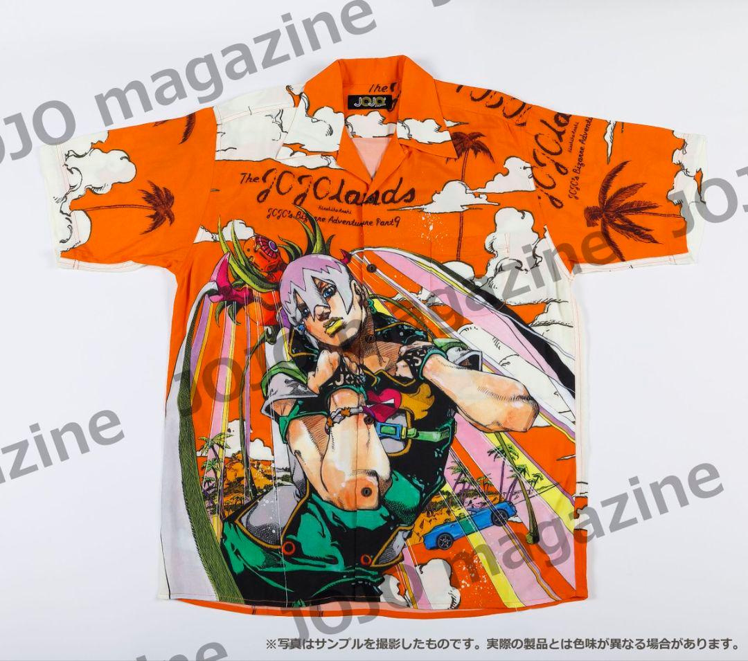新品未開封　ジョジョマガジン　特製アロハシャツ　パッションオレンジ　Sサイズ