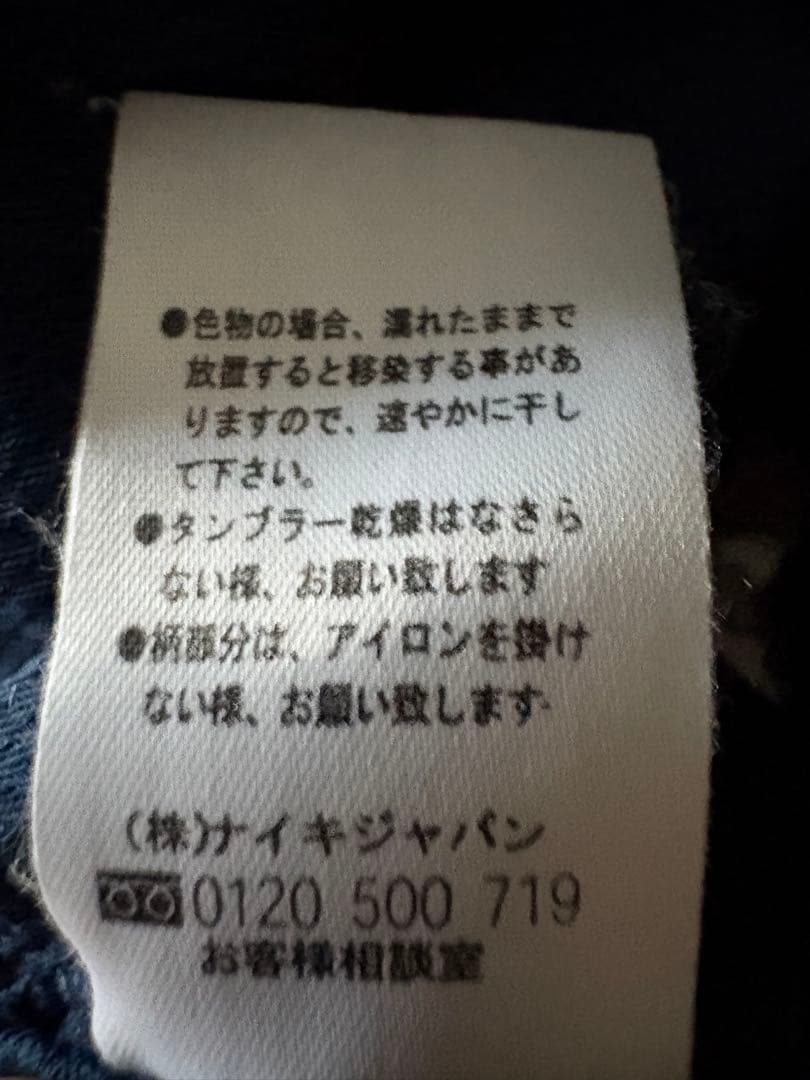 アーセナル Nike Dreamcast