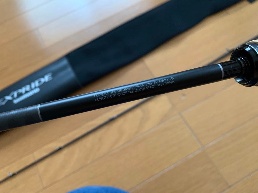 ロッド 2022 SHIMANO EXPRIDE 163L-BFS/2