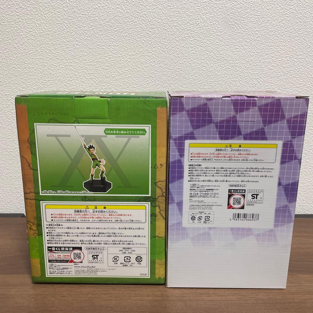 HUNTER×HUNTER 一番くじ(A、B賞)ゴン、キルアフィギュア
