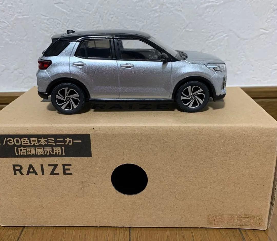 【ディーラー非売品】トヨタ ライズ カラーサンプル シルバー　メタリック