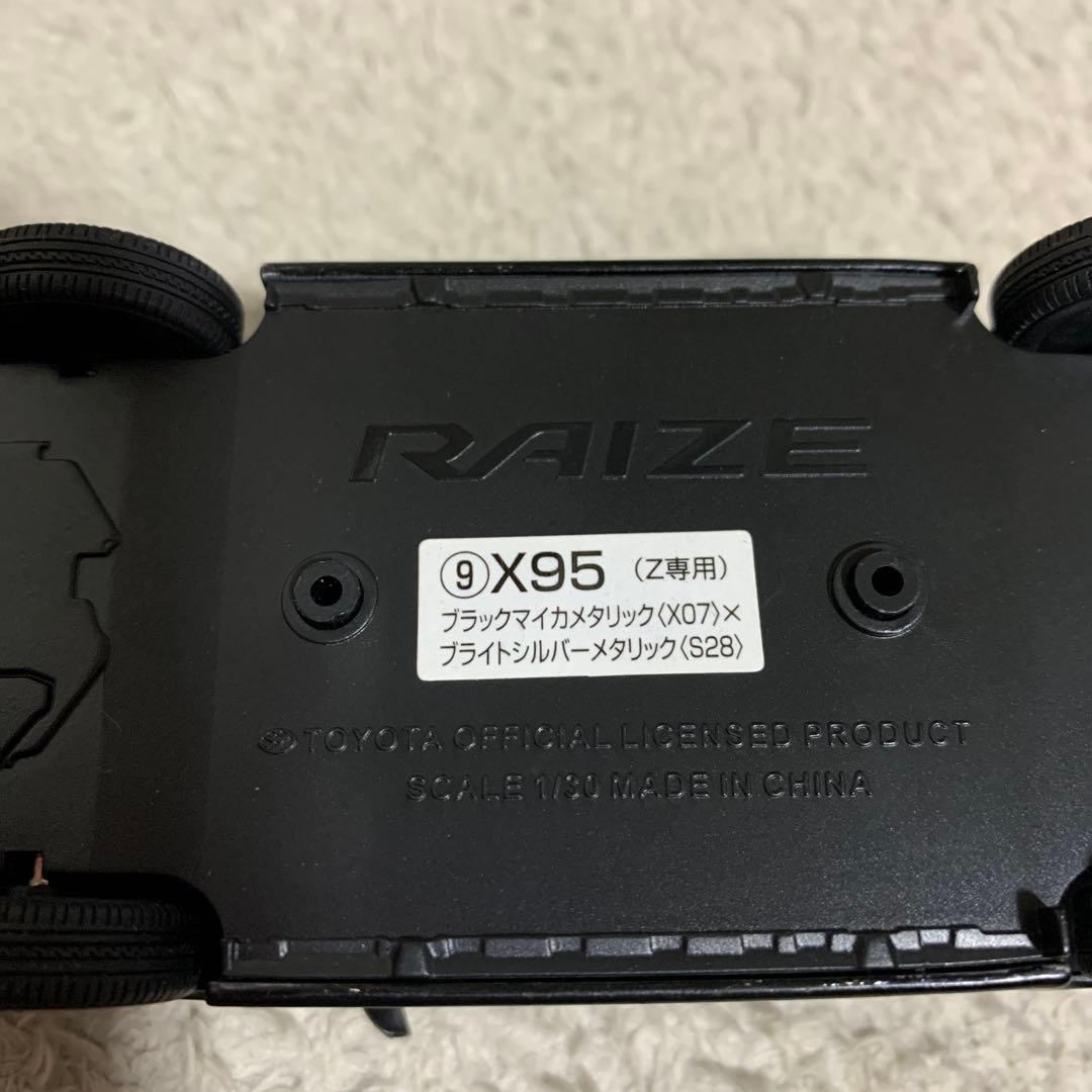 【ディーラー非売品】トヨタ ライズ カラーサンプル シルバー　メタリック