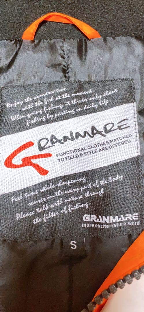 GRANMARE 防寒着上下セット