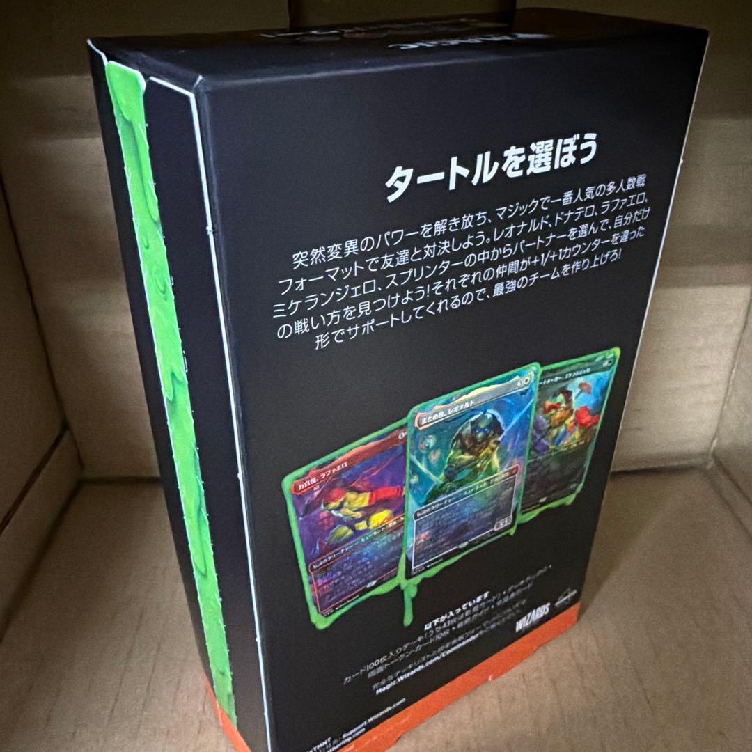 ＭＴＧ　ミュータント タートルズ 統率者デッキ　日本語