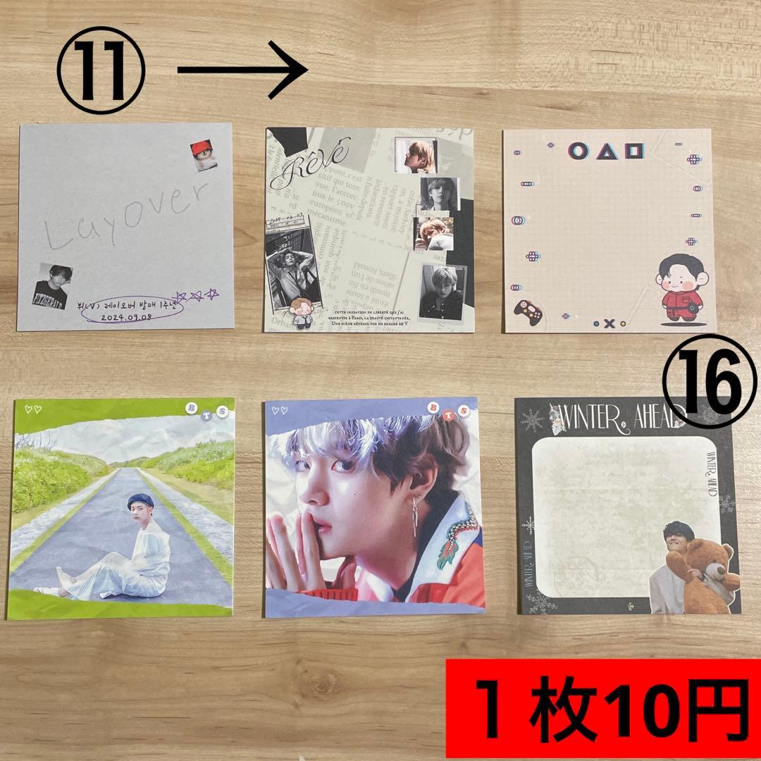 【在庫分・バラ売り可】BTS メモ帳　付箋紙　韓国製作者　防弾少年団　バンタン