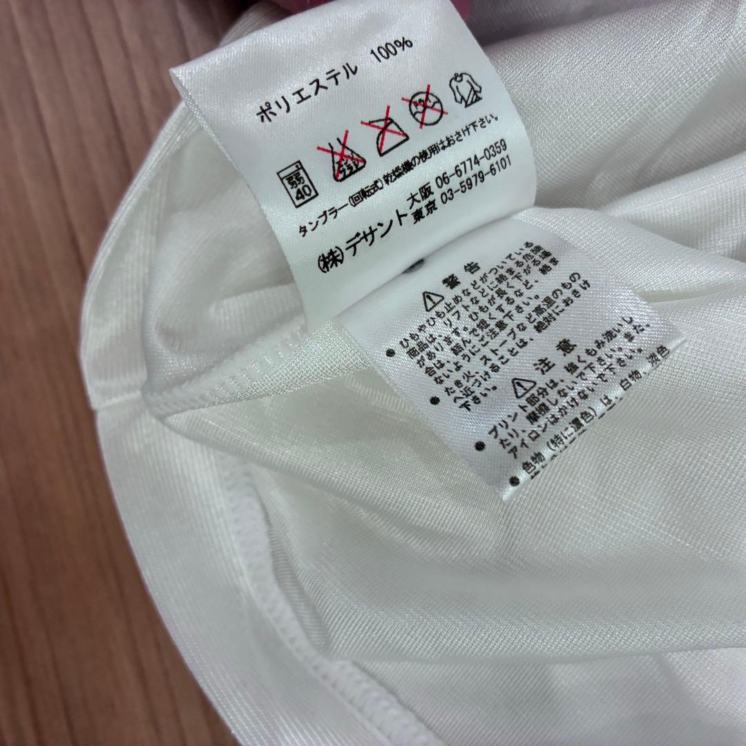 【デサント製】スラムダンク 三井寿 ユニフォーム 14 XOサイズ DVD特典