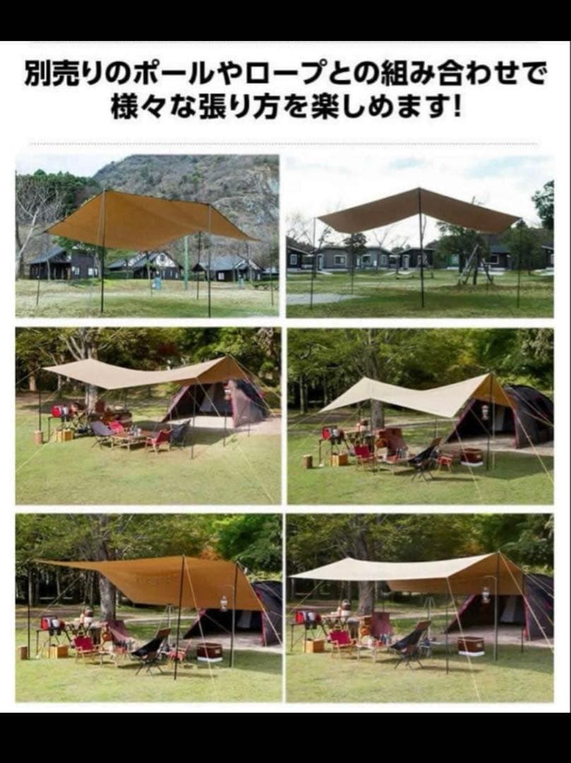 未開封 VISION PEAKS ファイアプレイス TCレクタングルタープ