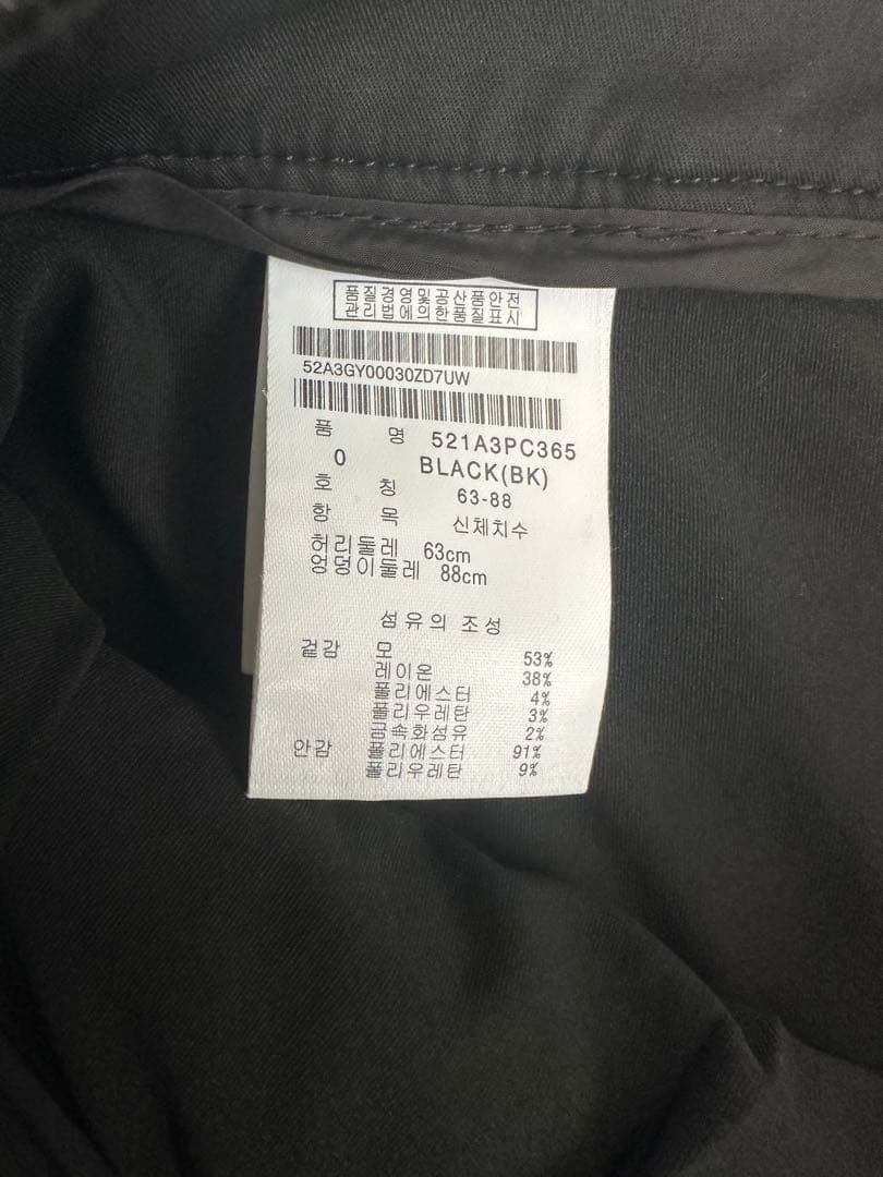 値下げ　パーリーゲイツ スカート