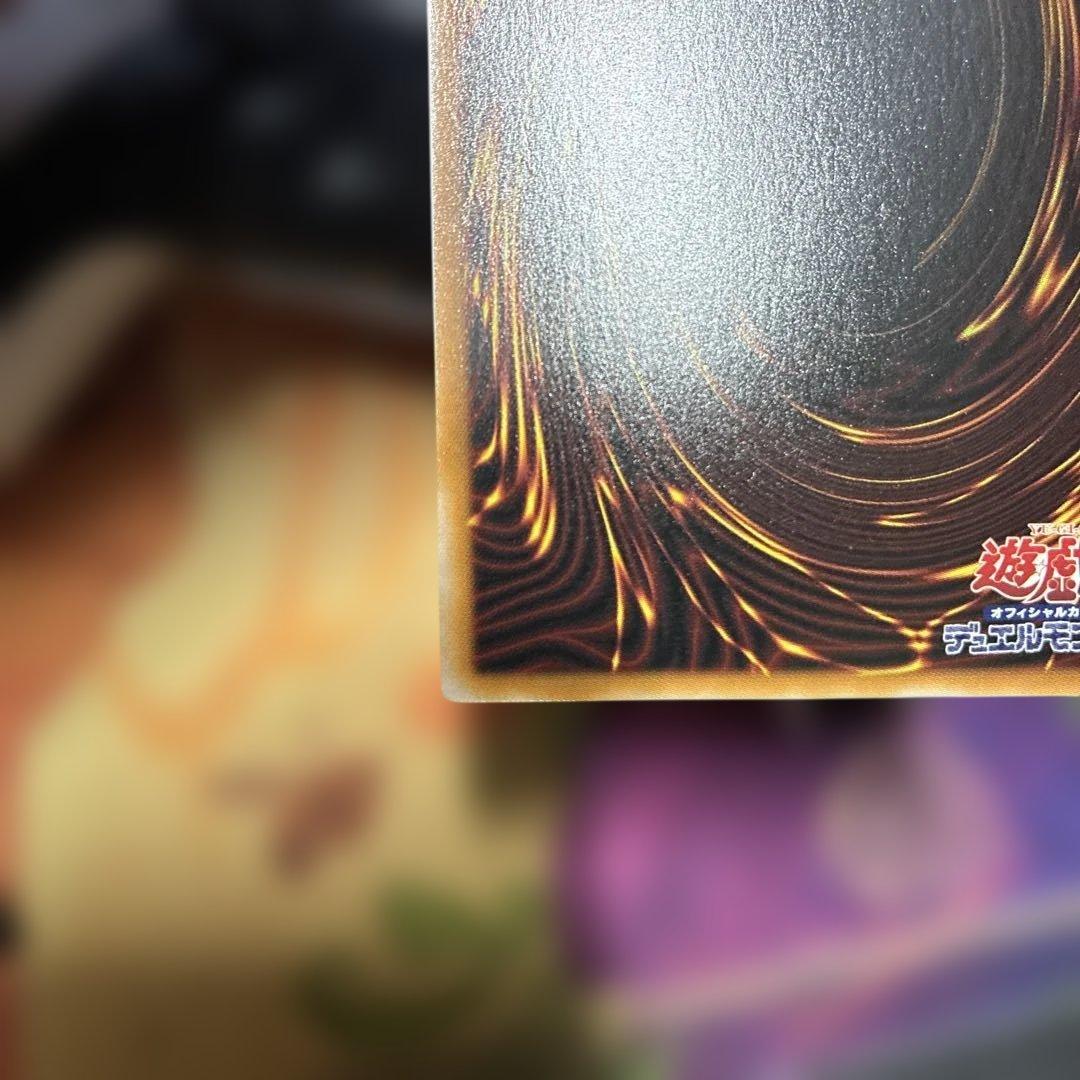 遊戯王　禁じられた聖冠　プリズマ(プリシク)