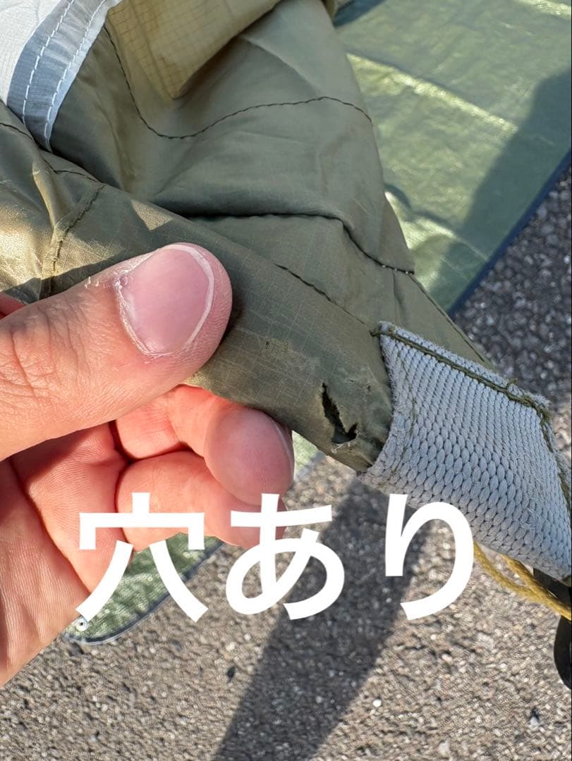 プロモンテ　VL37テント　オリーブ色アンダーシートつき