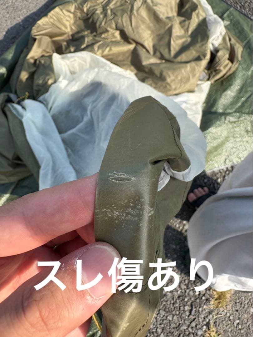 プロモンテ　VL37テント　オリーブ色アンダーシートつき