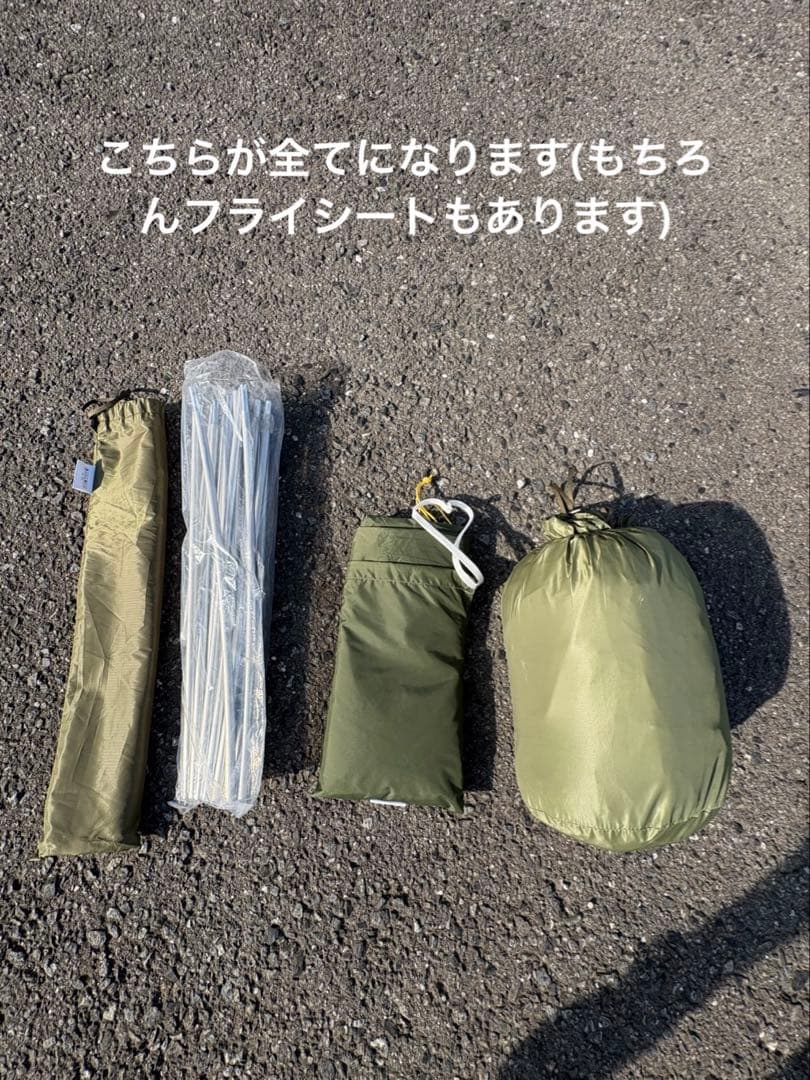 プロモンテ　VL37テント　オリーブ色アンダーシートつき