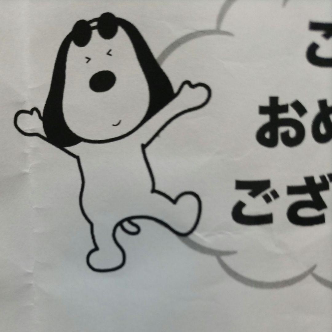 iLiFE!　直筆サインTシャツ