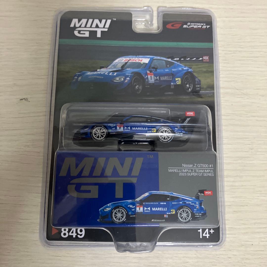 ミニカー masalkeya700