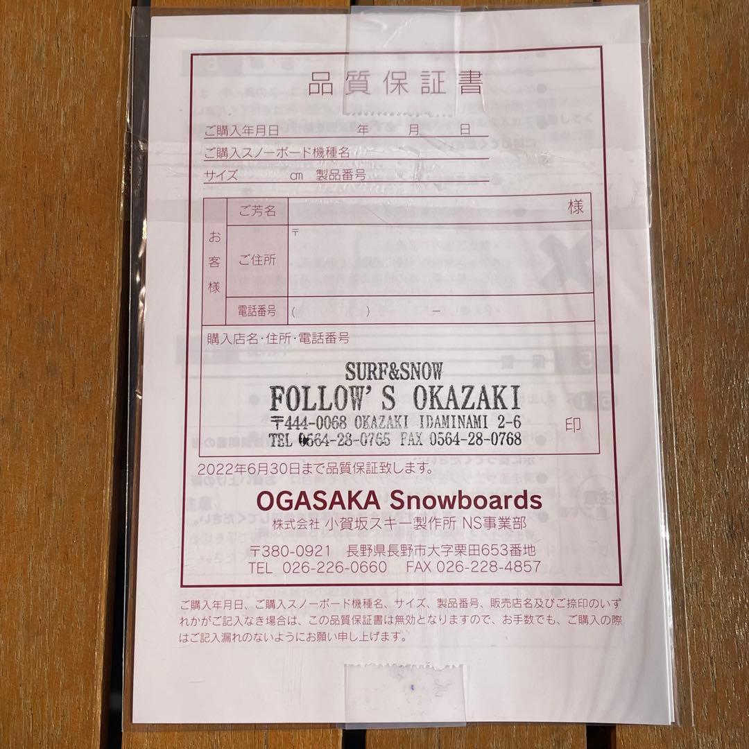 オガサカ OGASAKA 21-22 SPROUT スプラウト159cm