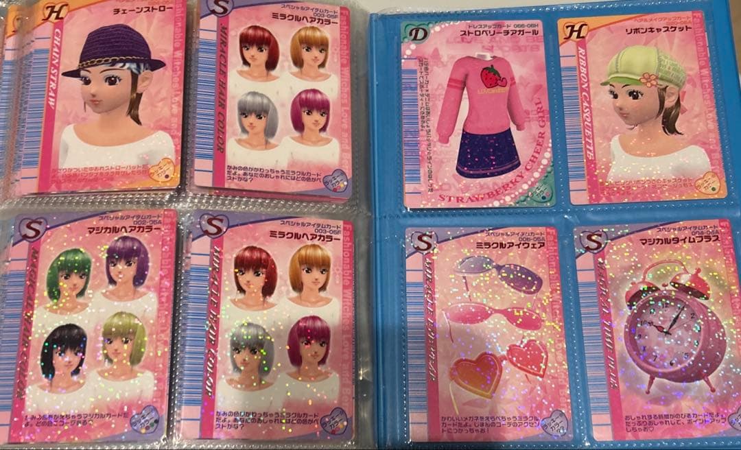 【ファイ付きまとめ売り】ラブアンドベリーカード
