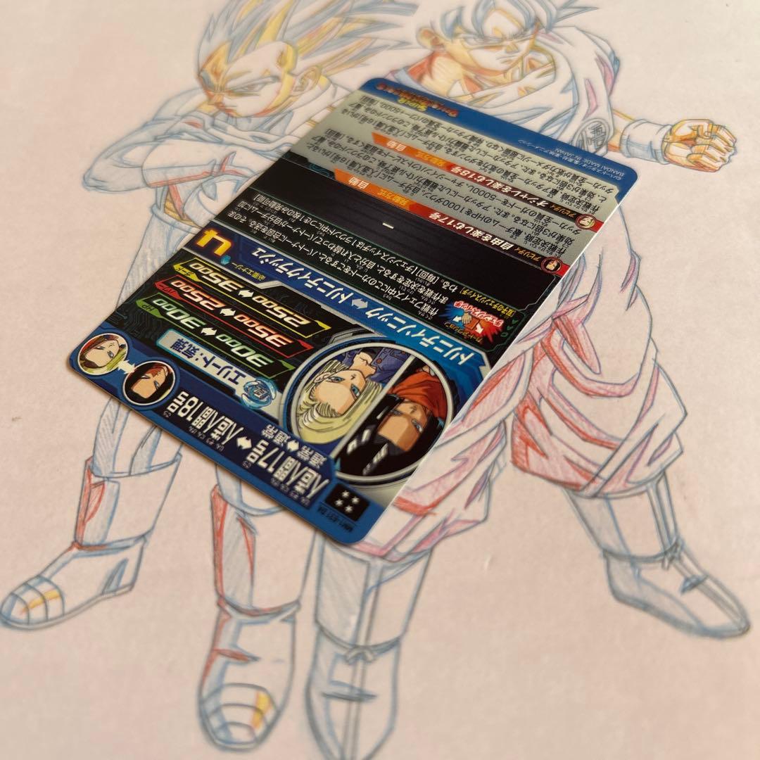 ドラゴンボールヒーローズ⭕️人造人間17号⭕️mm1-031 da