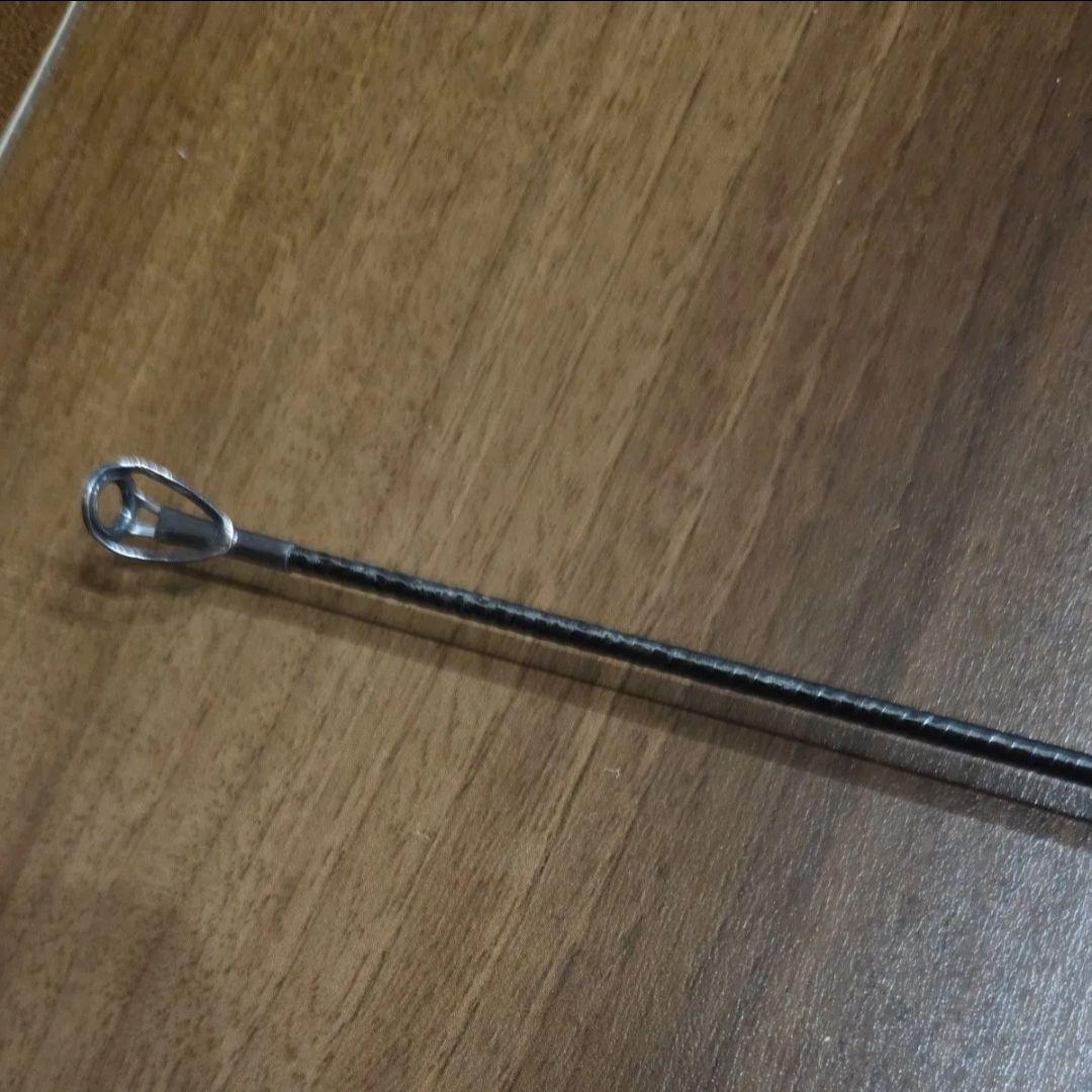 磯遠投AX 4-570R