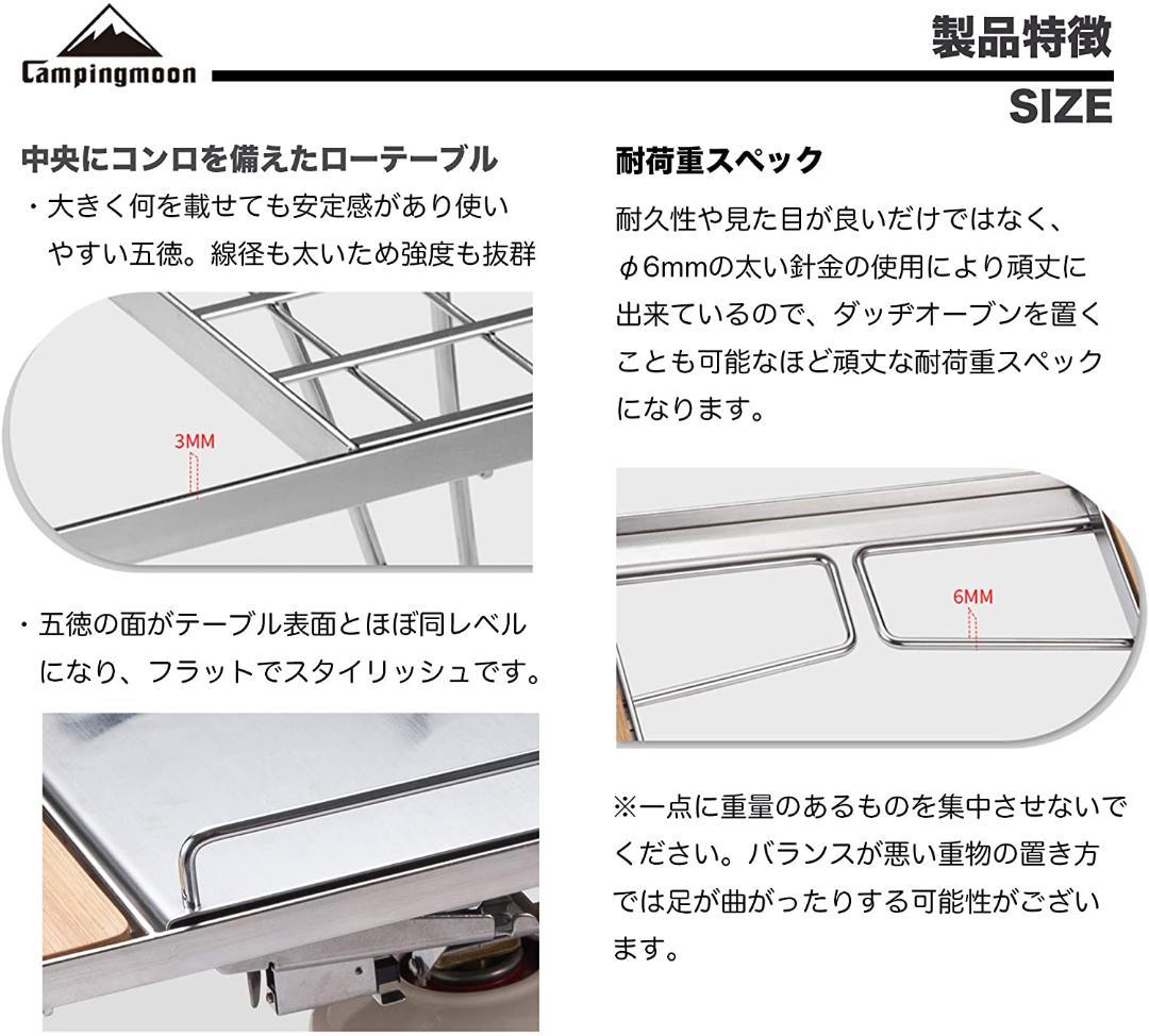 グリルテーブル IGT用 フィールドラック ステンレス製 収納バック付き