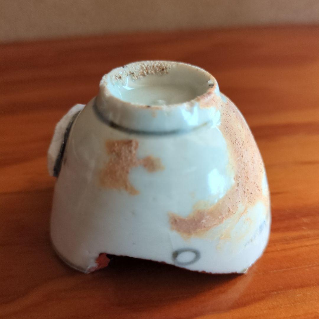 欠けあり白い陶器の盃　初期伊万里の陶片　骨董品
