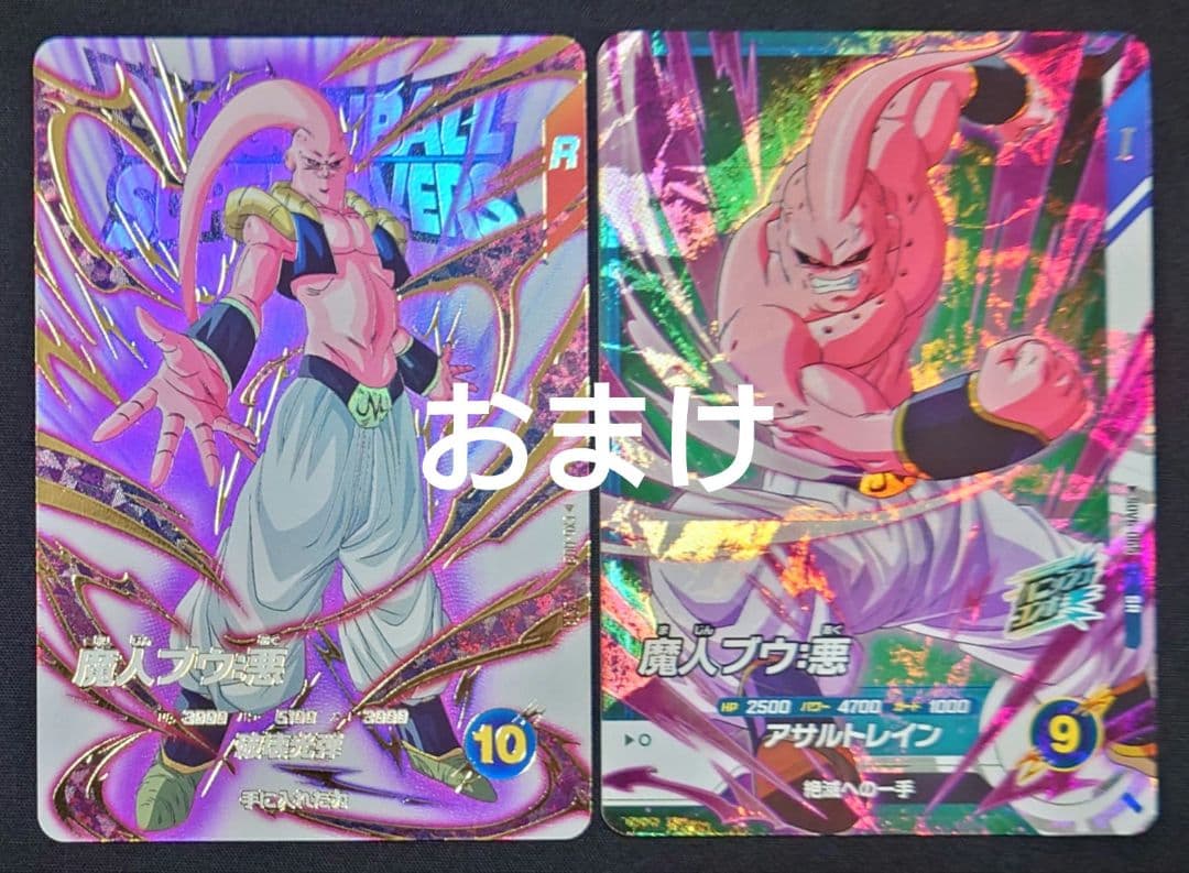 魔人ブウ悪（新品フルプロテクトスリーブ付）パラレル GDR★SDV6-066
