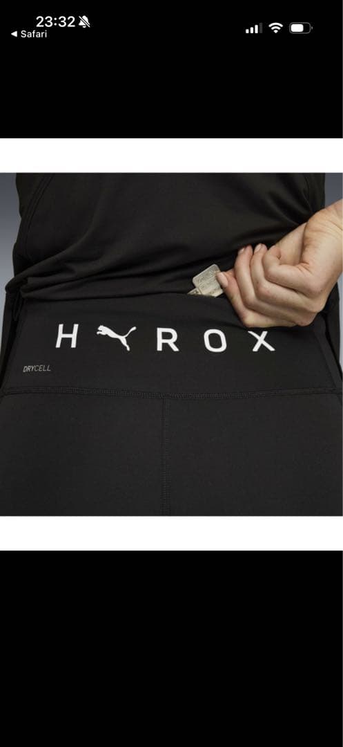 hyrox puma レギンス　黒　サイズL 新品未使用　タグ付き