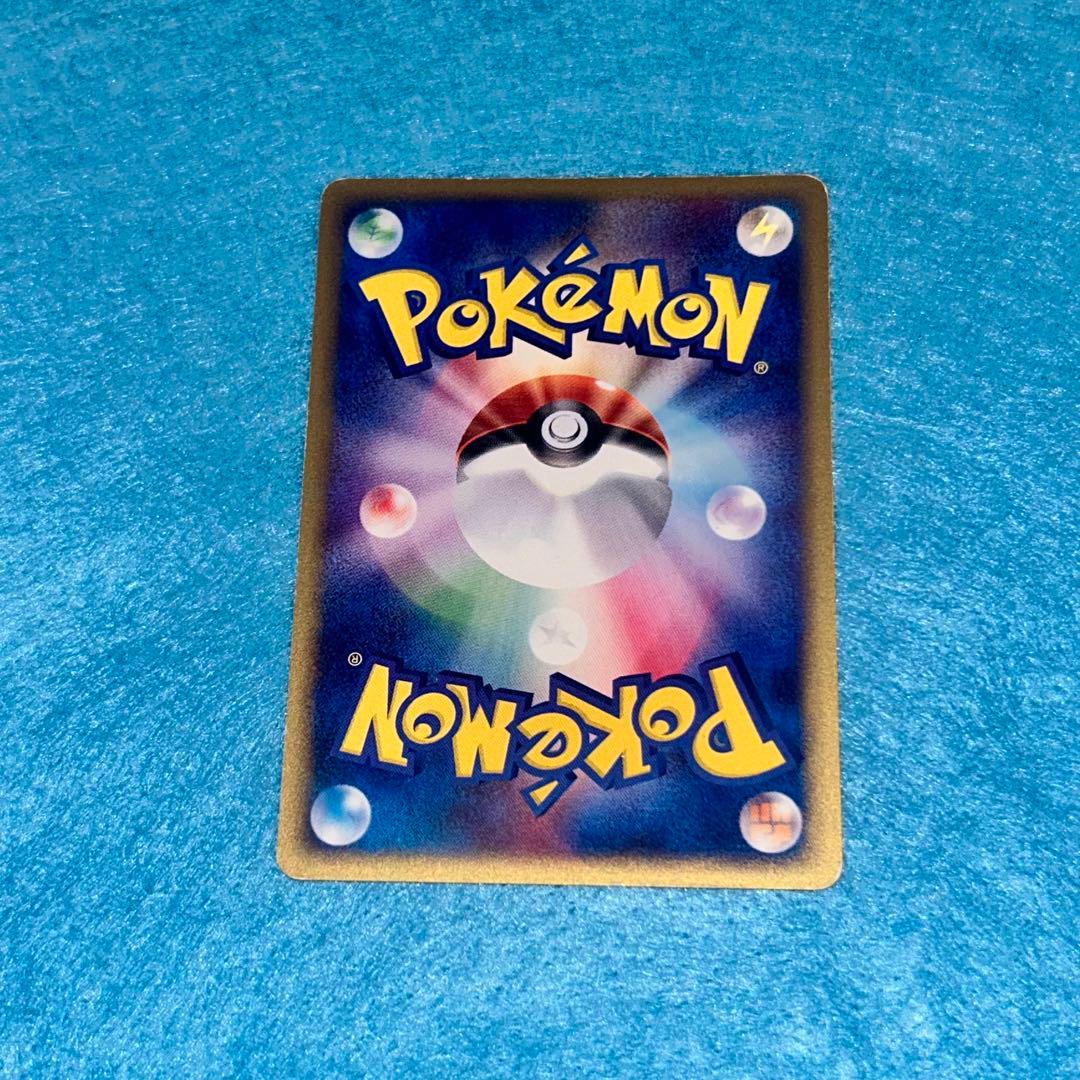 スイクン HP70 ポケモンカード