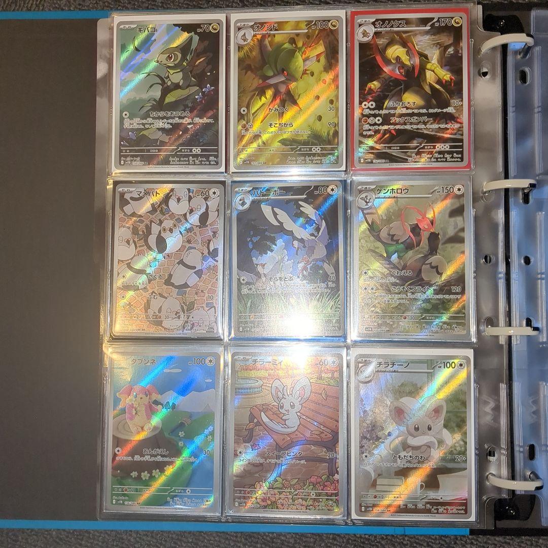 ブラックボルト ホワイトフレア AR アートレア コンプ コンプリート 144種