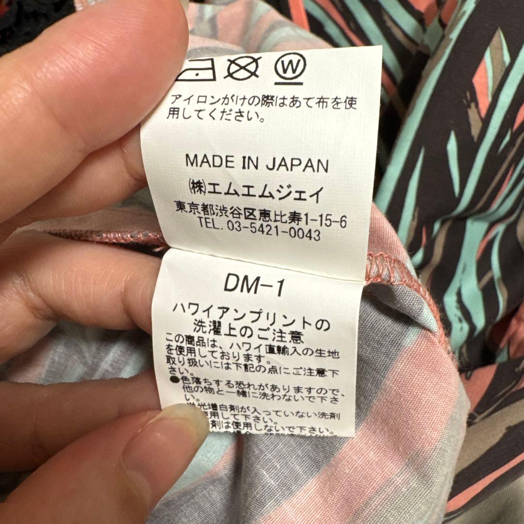 マウナロア　フラダンス用葉柄ストラップレスドレス
