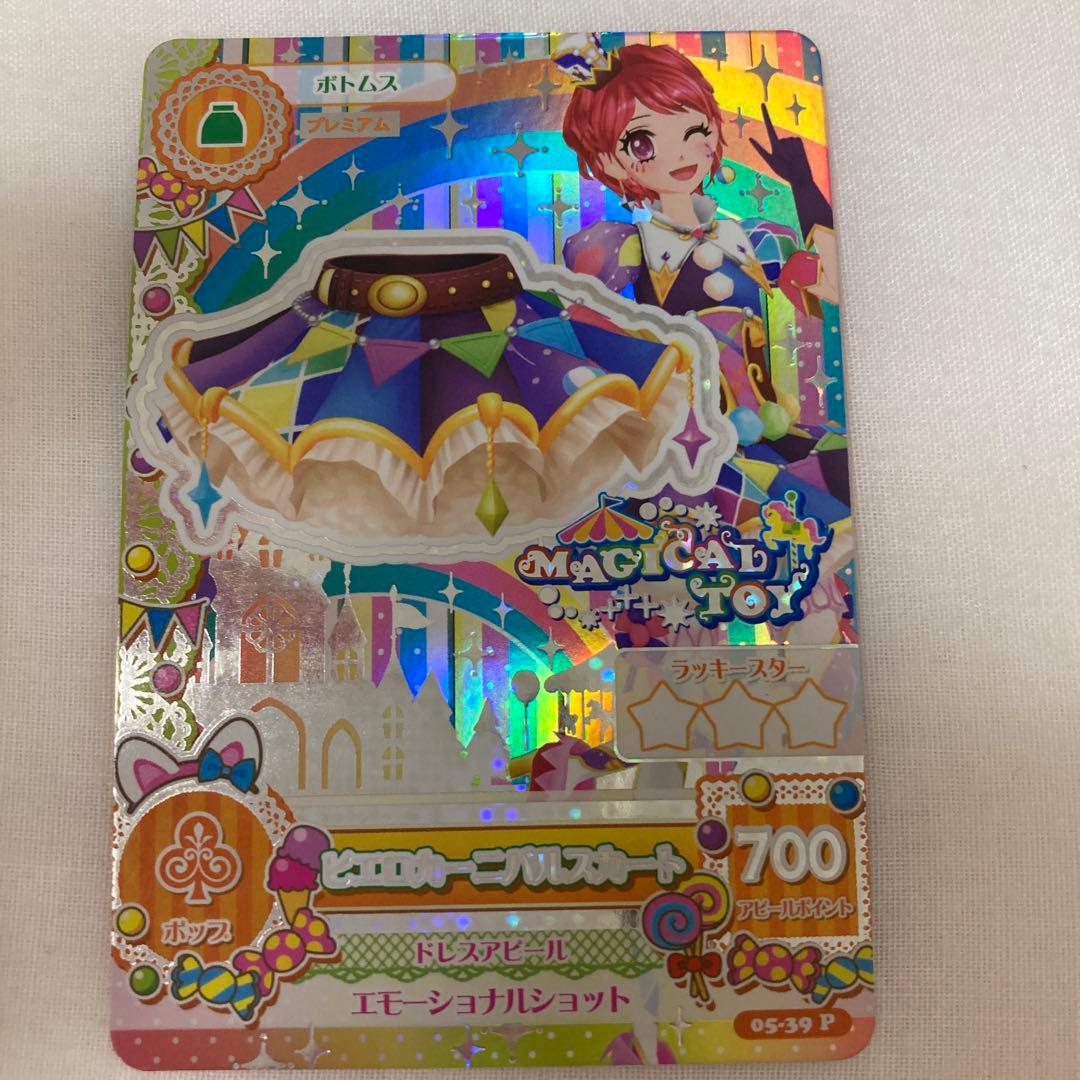 アイカツカード プレミアム まとめ売り12枚