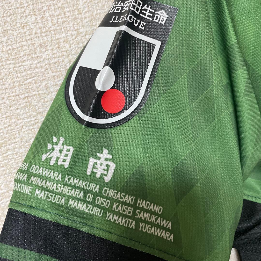 湘南ベルマーレ　ユニフォーム