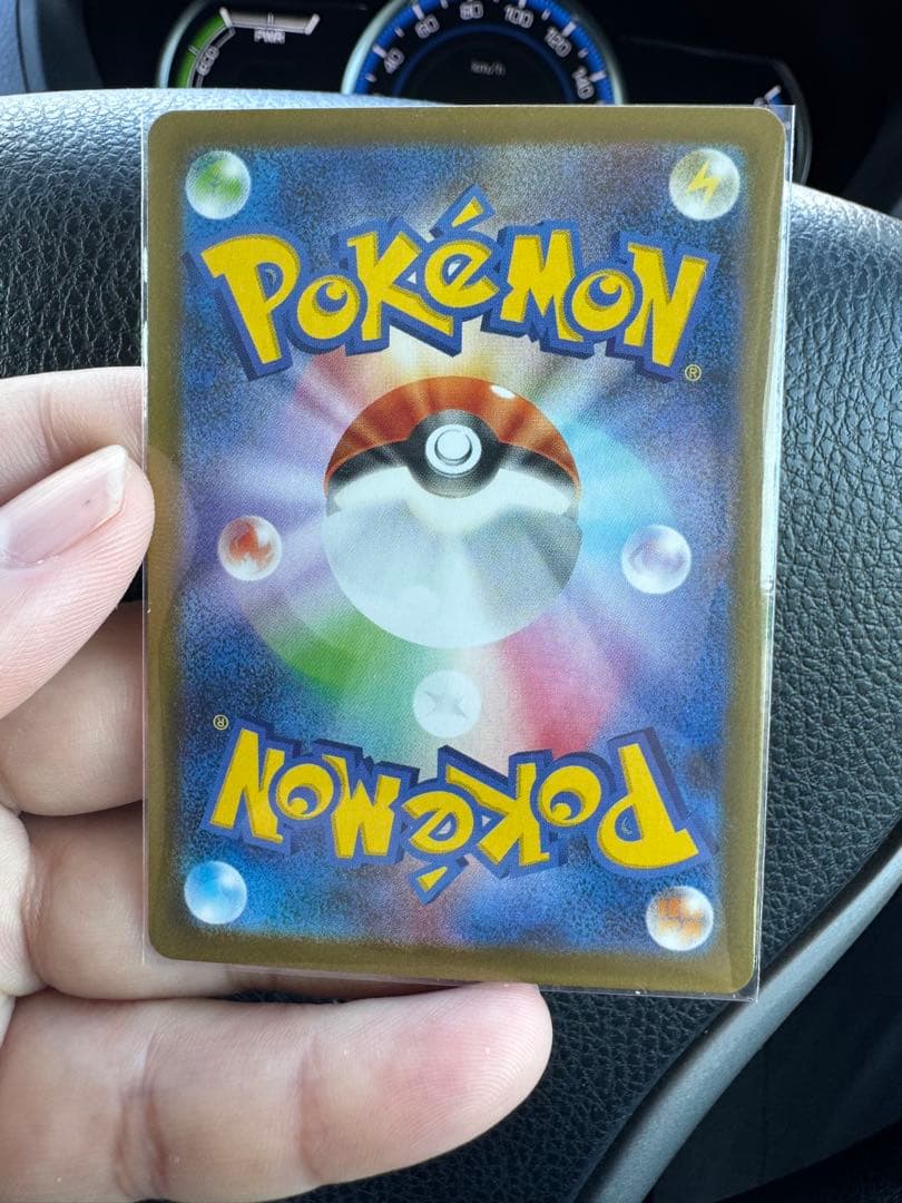 【美品】メイのはげまし SAR M3 115/080 ローダー入り 2枚セット