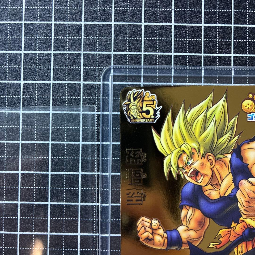 5th アニバーサリー 孫悟空 ドラゴンボールヒーローズ GDPB-46