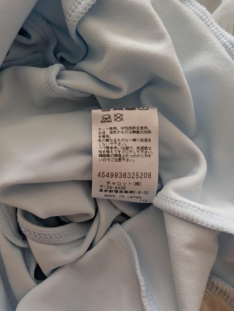 【5/25まで出品・1度試着のみ】チャコット　レオタード　150