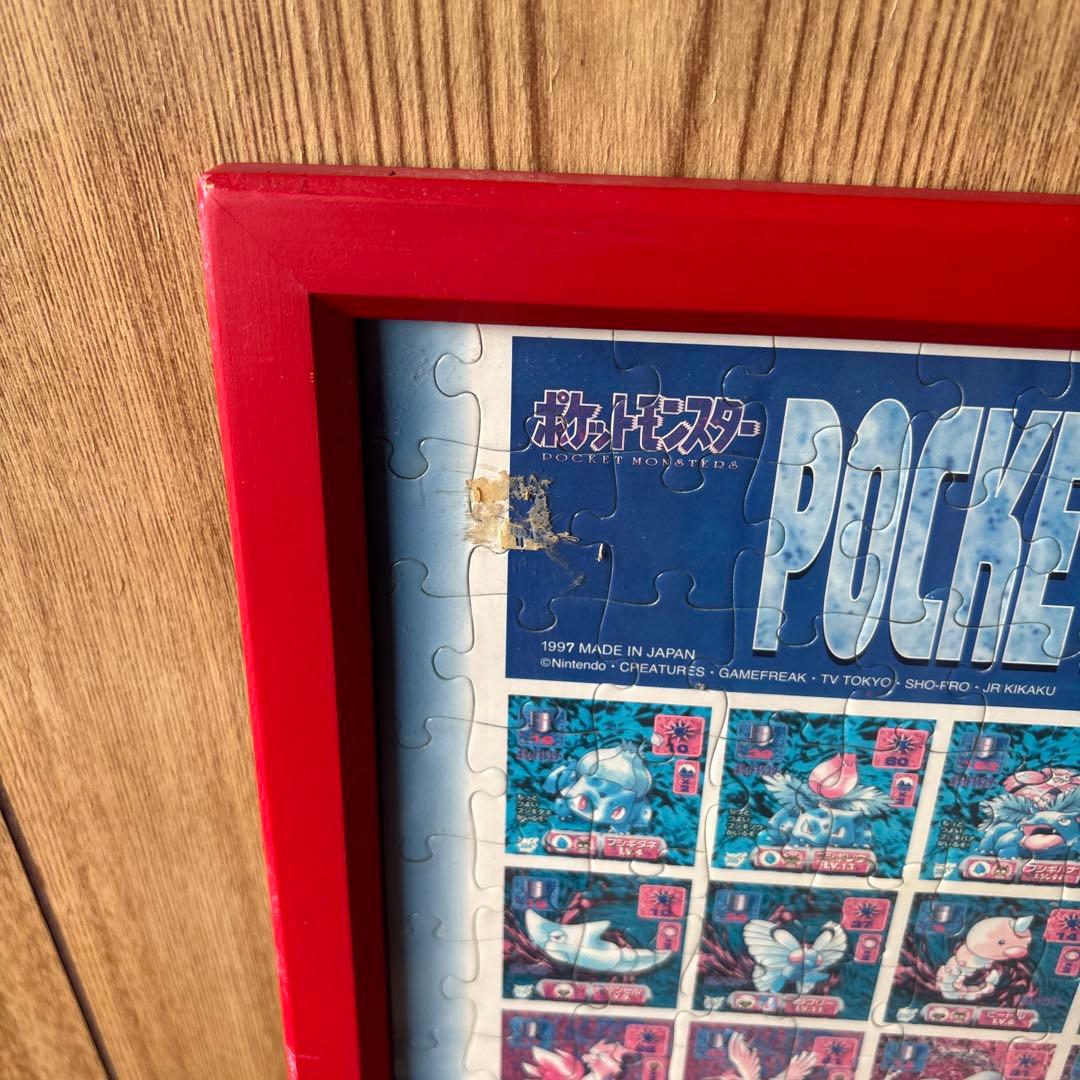 ジグソーパズル POCKET MONSTERS 151 COLLECTION