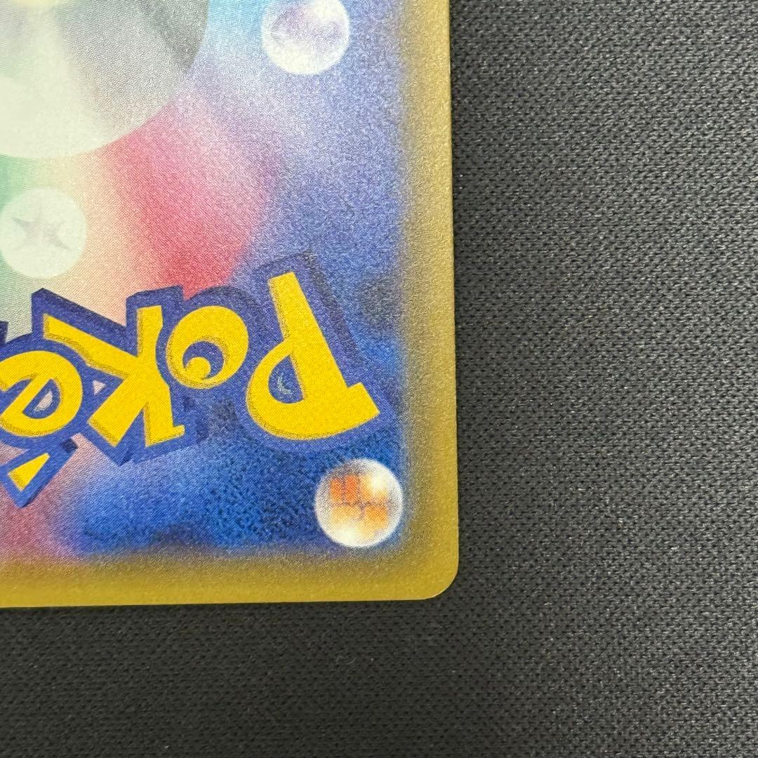 ポケモンカード　ピカチュウ プロモカード 003/SM-P