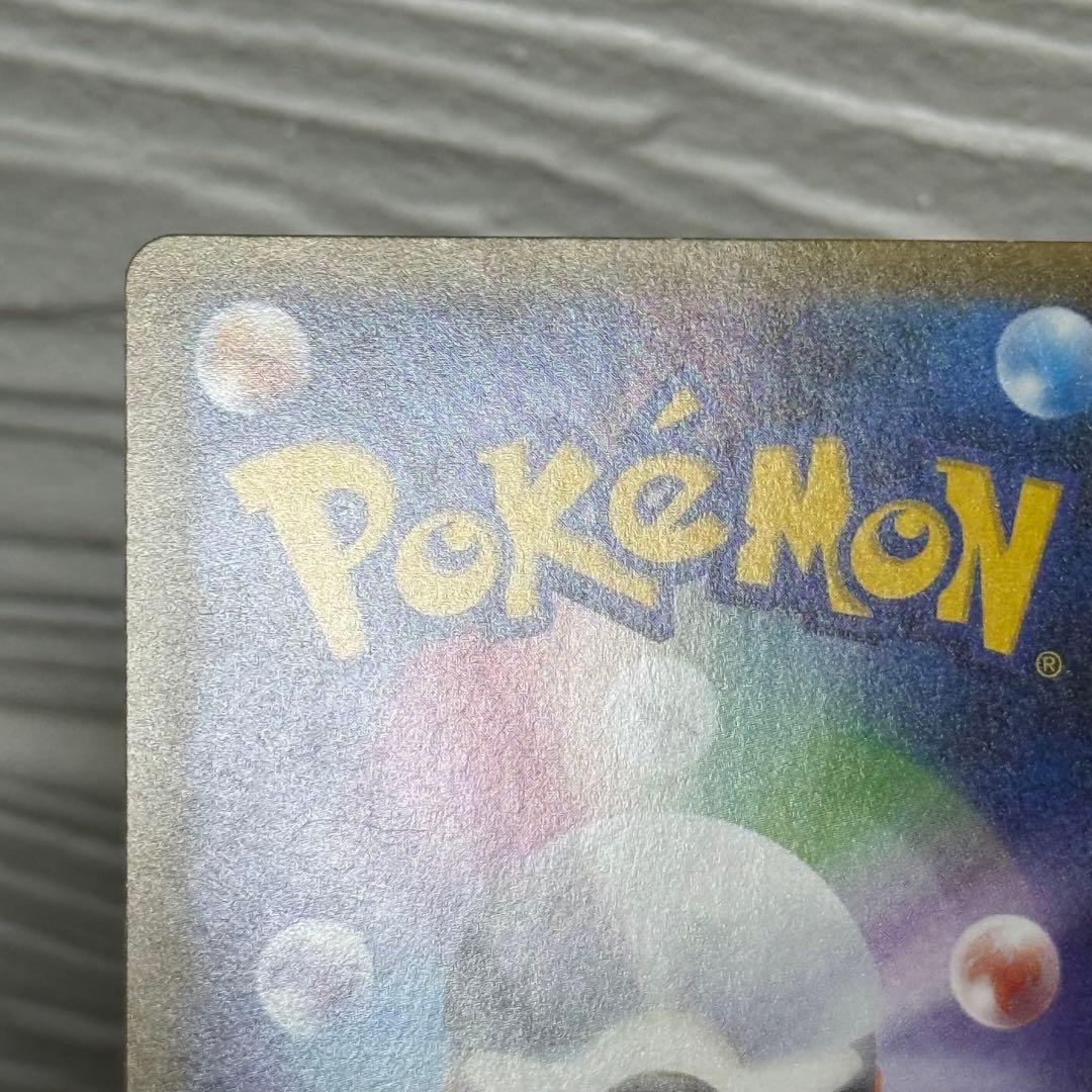 ポケモンカード　ピカチュウ プロモカード 003/SM-P