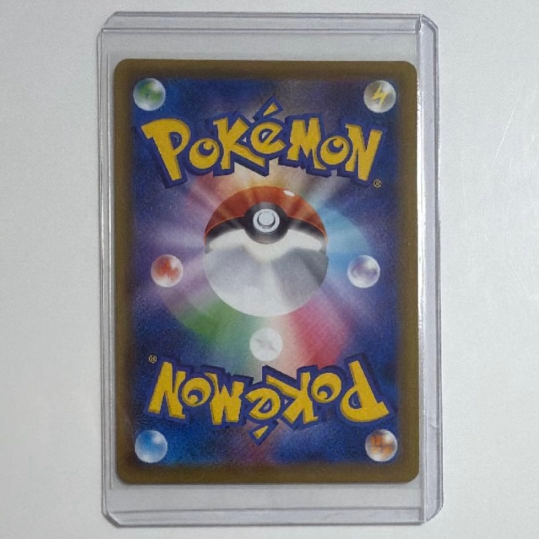 ポケモンカード ピカチュウV ゴールデンピカチュウ