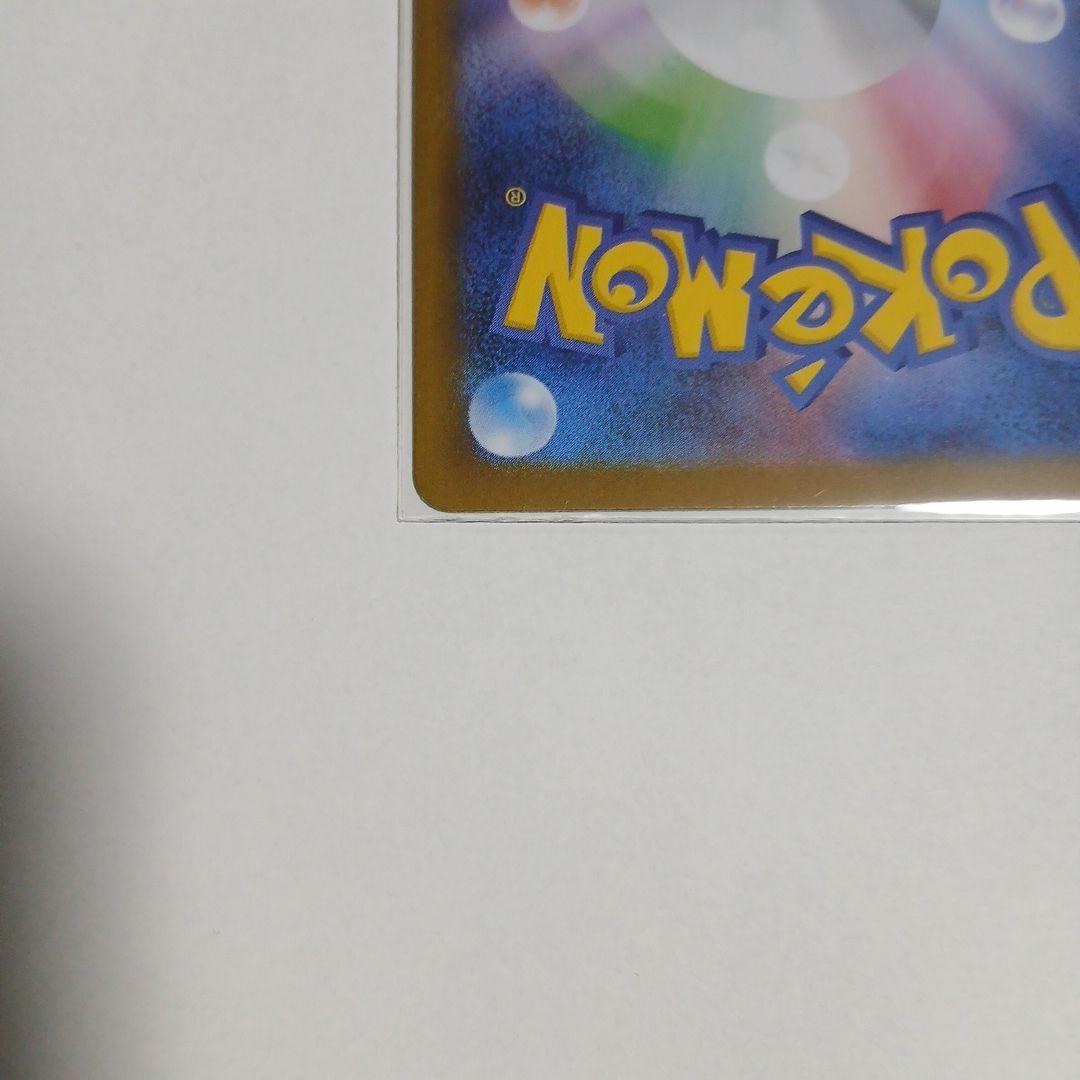 ブラッキー ポケモンカード HP110マスターボール