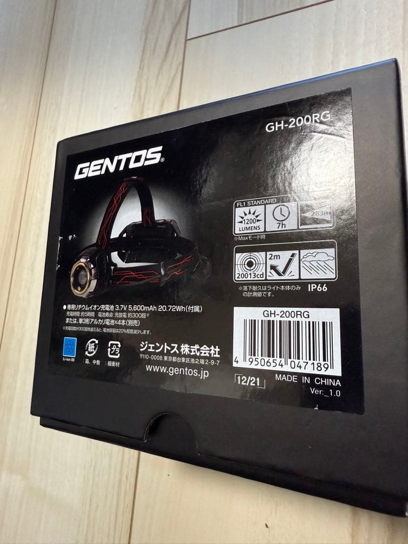 GENTOS GH-200RG ヘッドライト　中古品