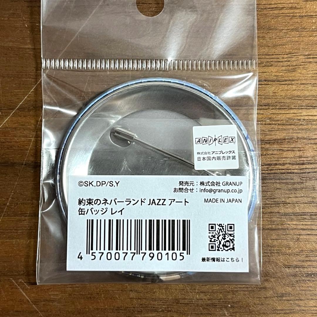 ネコ