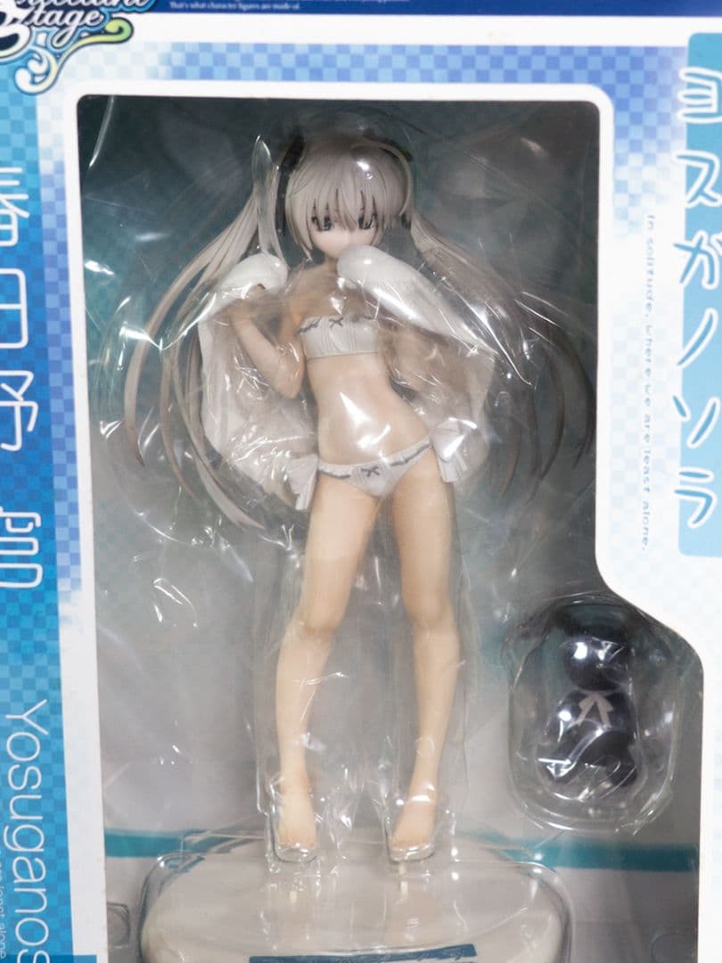 メガハウス ブリリアントステージ 春日野穹 ヨスガノソラ 1/8 フィギュア