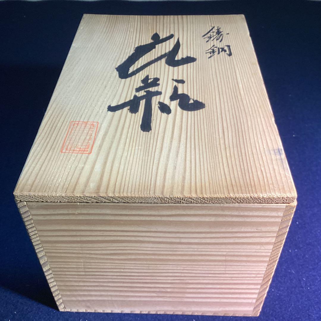 錆銅花瓶