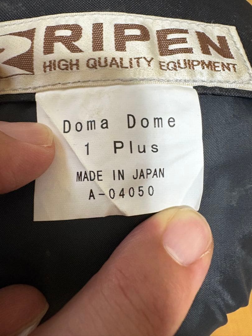 【 値下げアライテント】ドマドーム1 puls 専用アンダーシート付き