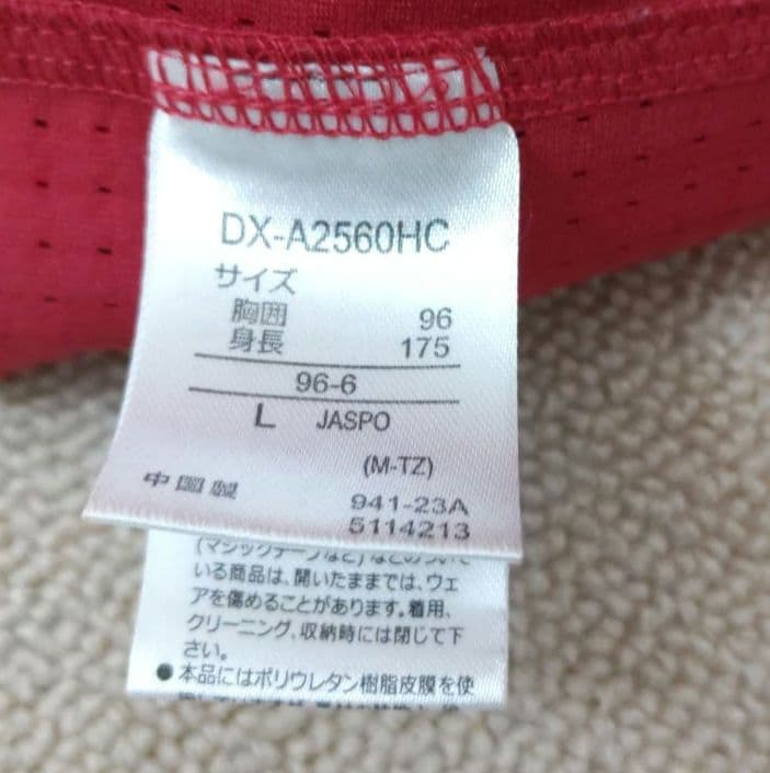 広島東洋カープ　小園海斗51 ユニフォーム　Lサイズ
